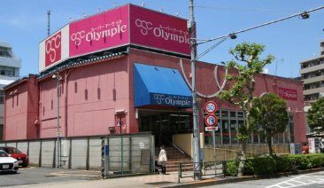 スーパー　Olympic六本木店（スーパー）まで510m