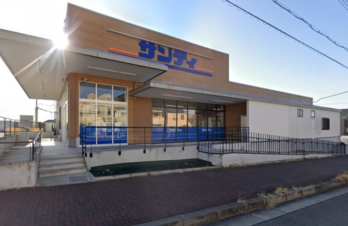 スーパー　サンディ 神戸白水店（スーパー）まで594m