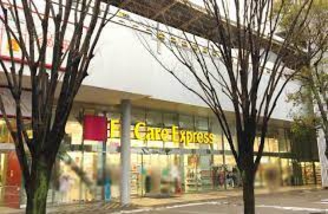 ドラックストア　Fit　Care　Express新横浜駅ビル店（ドラッグストア）まで517m