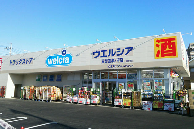 ドラックストア　ウエルシア四街道鹿渡店（ドラッグストア）まで166m