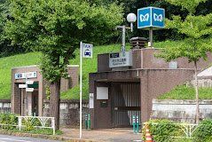 その他　代々木公園駅(東京メトロ 千代田線)（その他）まで1110m