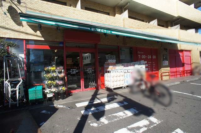 その他　すき家 小机駅前店（その他）まで431m