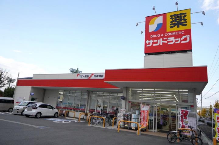 ドラックストア　サンドラッグ西枇杷島店（ドラッグストア）まで530m