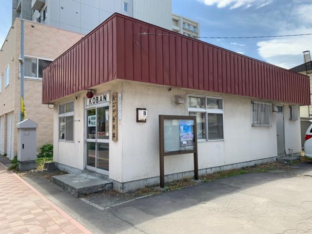 警察署・交番　北警察署　北20条交番（警察署・交番）まで50m