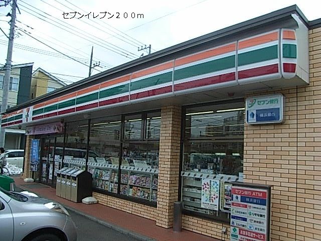 コンビニ　セブンイレブン（コンビニ）まで200m