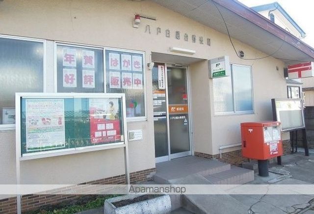 郵便局　八戸白銀台郵便局（郵便局）まで1000m