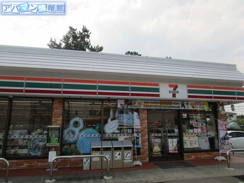 コンビニ　セブンイレブン新潟有明店（コンビニ）まで210m