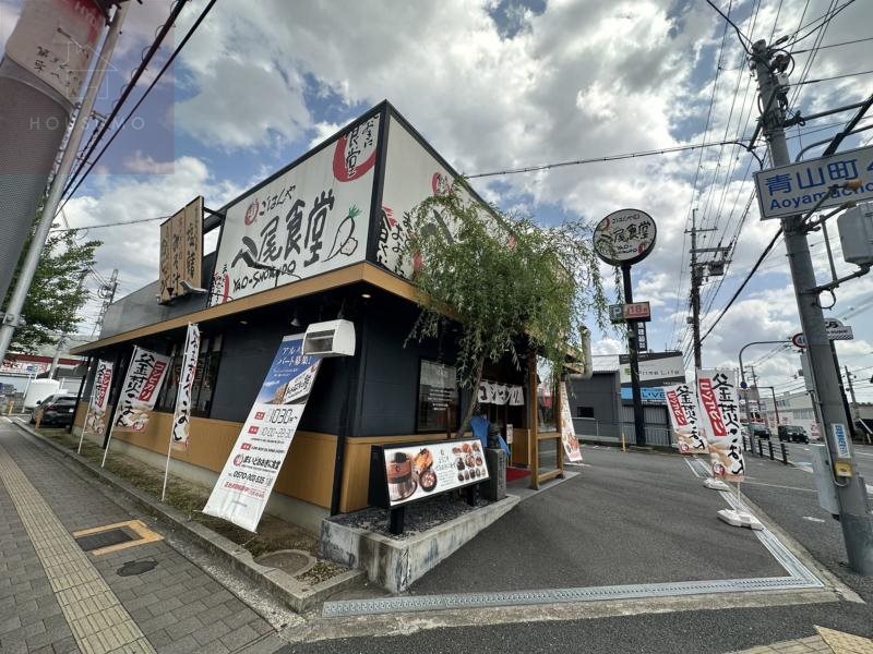 飲食店　まいどおおきに食堂 八尾食堂（飲食店）まで4410m