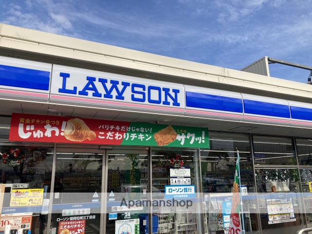 コンビニ　ローソン（コンビニ）まで636m