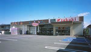 スーパー　フードセンターたかき桧町店（スーパー）まで304m