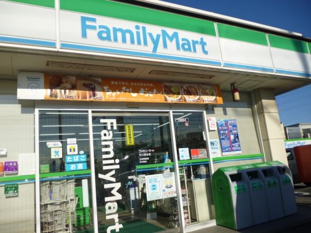 コンビニ　ファミリーマート（コンビニ）まで1100m