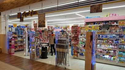 ドラックストア　マツモトキヨシ（ドラッグストア）まで409m