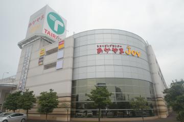 スーパー　TAIRAYAあかやまJOY古河店（スーパー）まで646m