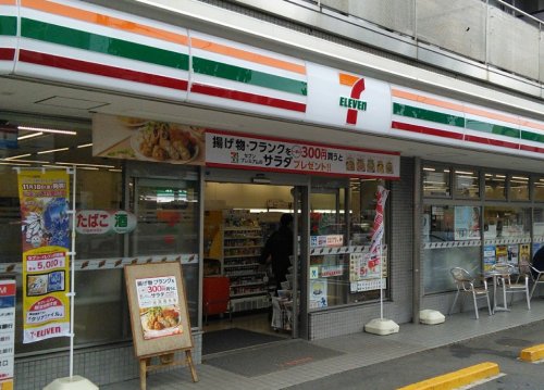 コンビニ　セブンイレブン 横浜岸根公園店（コンビニ）まで812m