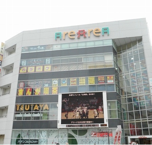 その他　アレアレア（その他）まで1800m