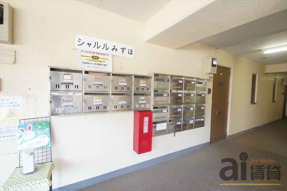 その他共有部分