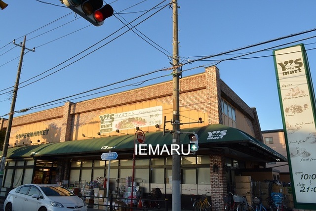 スーパー　ワイズマート北方店（スーパー）まで557m