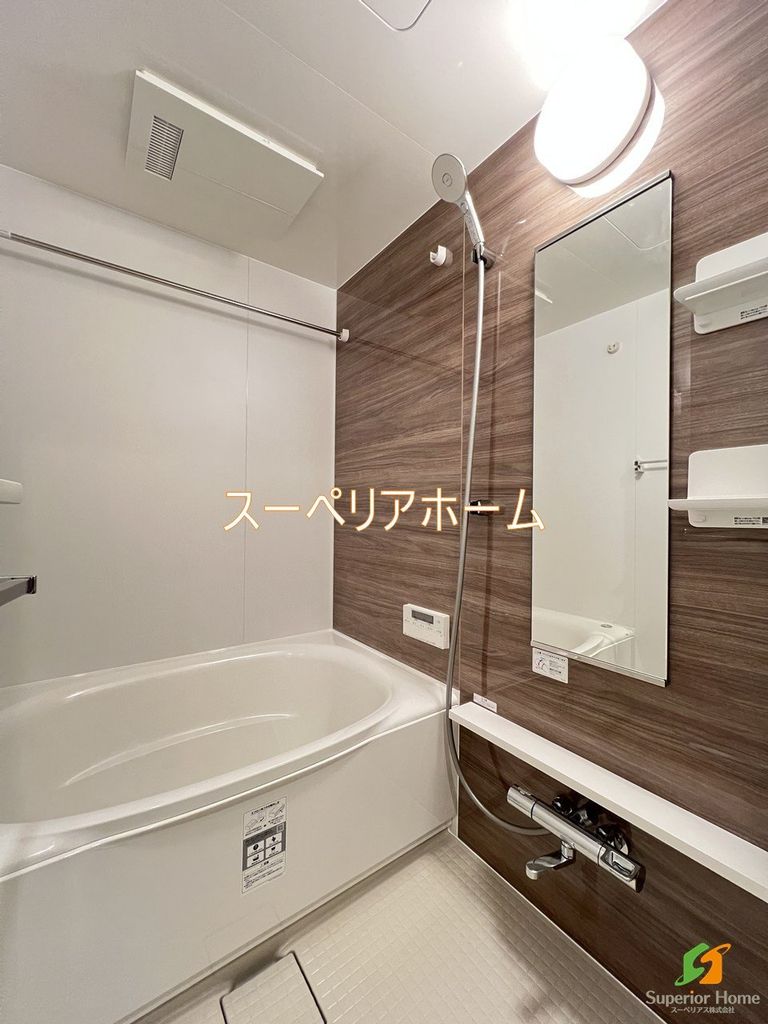 バス・シャワールーム