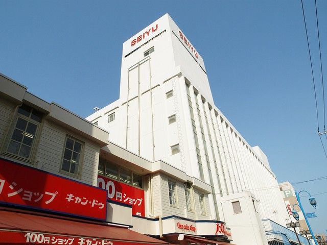 スーパー　西友大船店（スーパー）まで750m