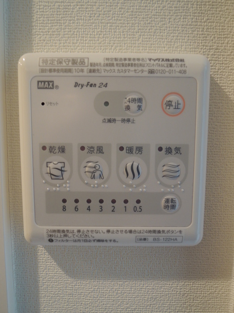 その他設備　浴室乾燥機