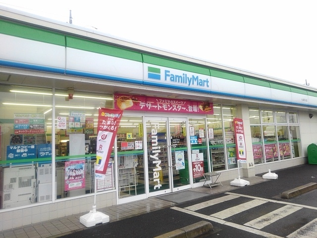 コンビニ　ファミリーマート　小山南乙女店（コンビニ）まで252m