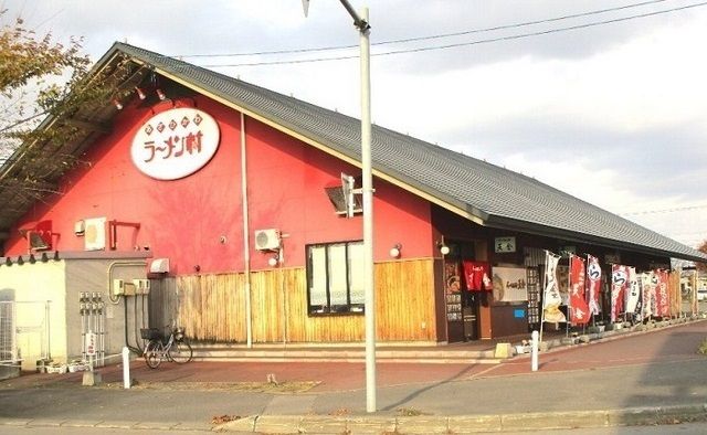 飲食店　あさひかわラーメン村（飲食店）まで1100m
