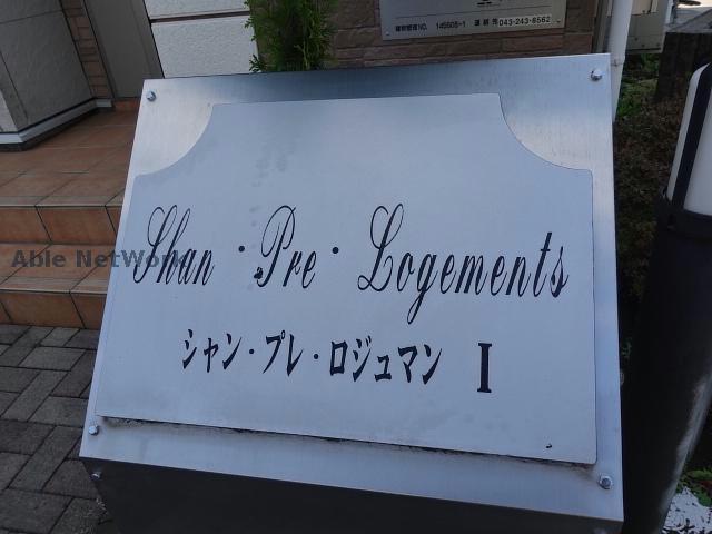 その他　その他