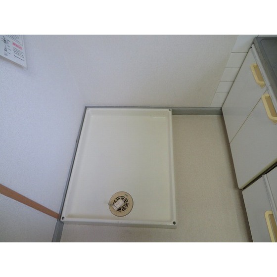 その他　室内洗濯機置き場