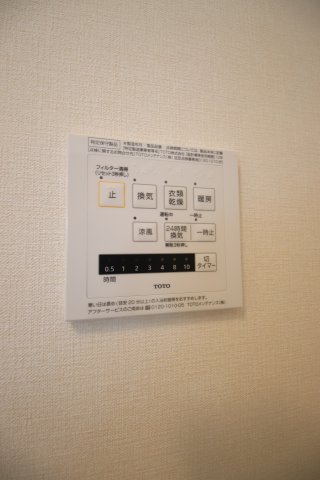 その他設備　浴室乾燥機
