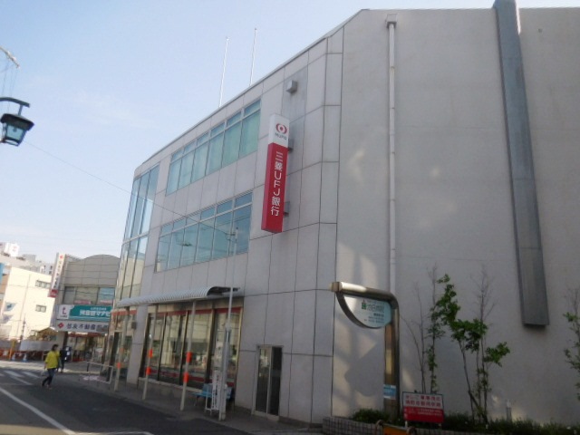 銀行　三菱UFJ銀行塚口支店（銀行）まで560m