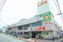 スーパー　ライフ 壬生店（スーパー）まで588m