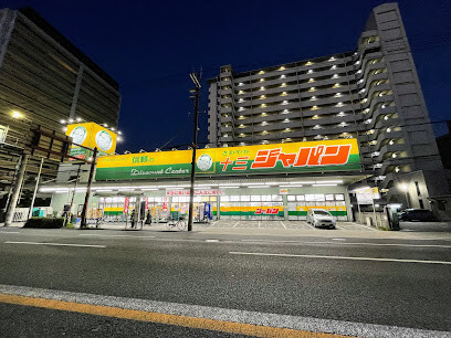 その他　ジャパン 十三店（その他）まで400m