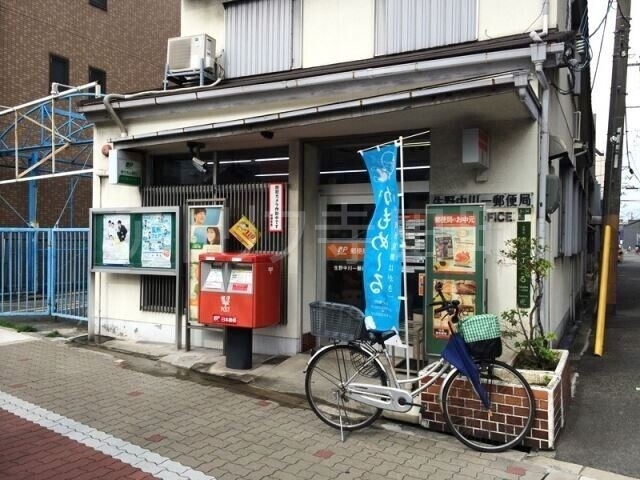 郵便局　生野中川一郵便局（郵便局）まで365m