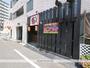 飲食店　赤から（飲食店）まで709m