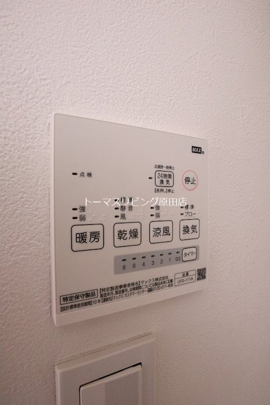 その他設備　・類型参考写真