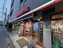 スーパー　まいばすけっと 鶴見市場店（スーパー）まで567m