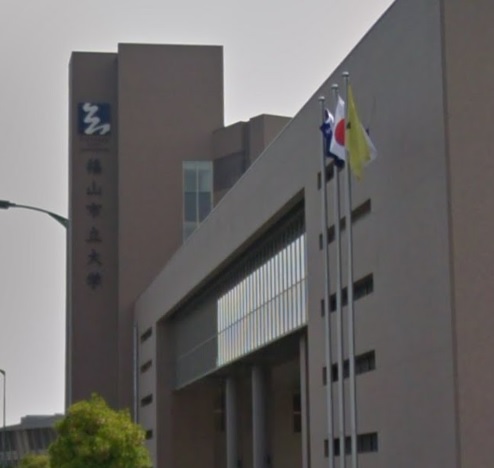 大学・短大　福山市立大学（大学・短大）まで3237m