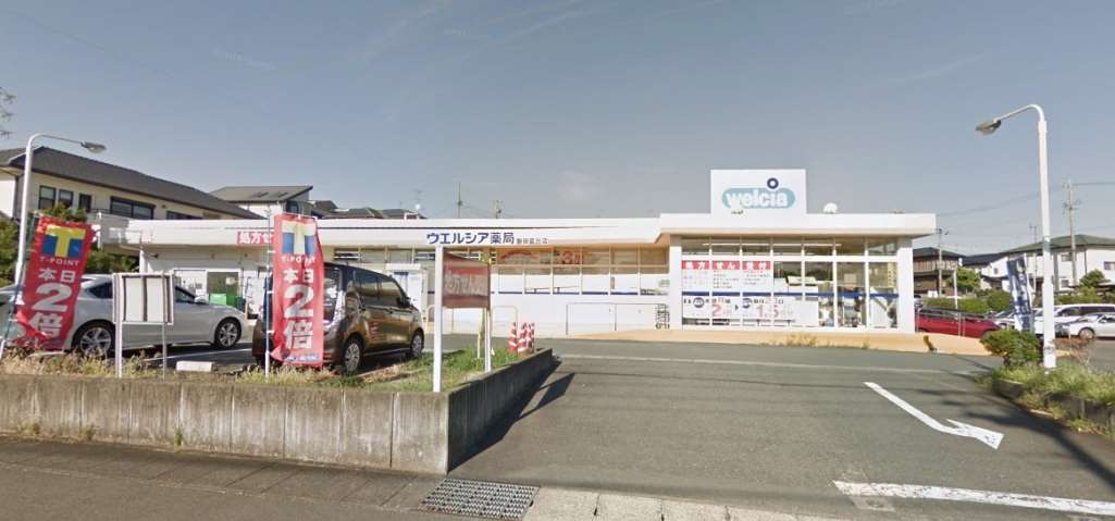 ドラックストア　ウエルシア磐田富丘店（ドラッグストア）まで329m