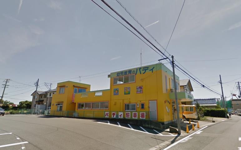 幼稚園・保育園　バディ幼稚舎（幼稚園・保育園）まで909m