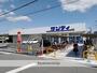 スーパー　サンディ（スーパー）まで107m