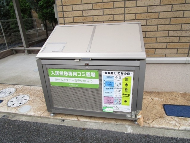その他共有部分　入居者専用ゴミストッカー