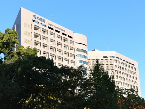 病院　名古屋大学医学部附属病院（病院）まで711m