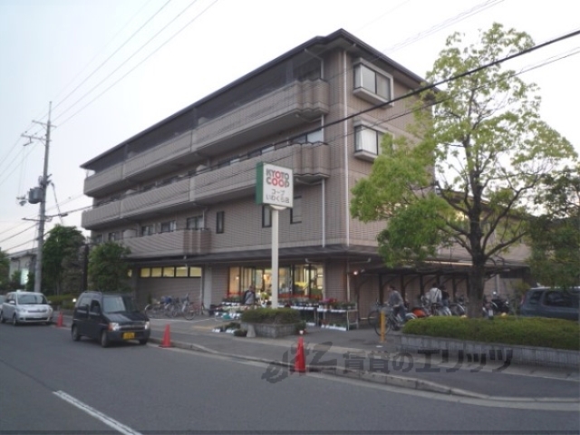 スーパー　京都コープいわくら店（スーパー）まで400m