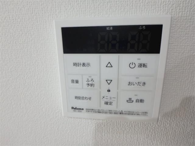 その他設備