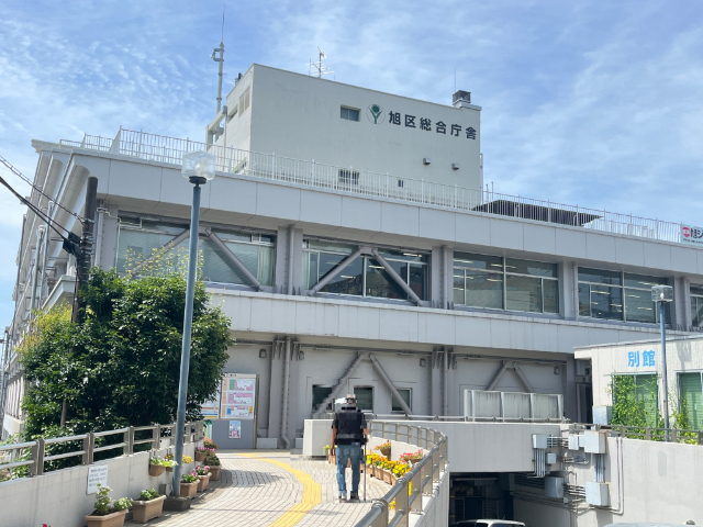 役所　横浜市旭区役所（役所）まで4495m