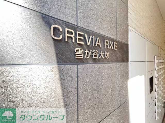 エントランス　★タウンハウジング蒲田店取り扱い★