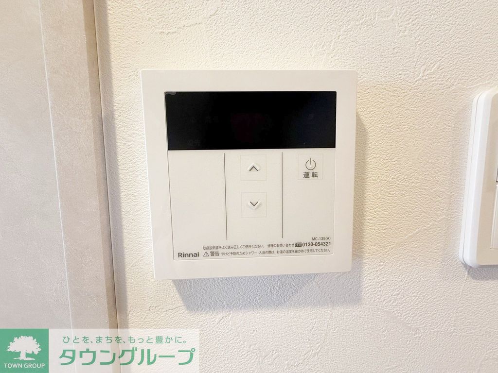 その他設備　設備