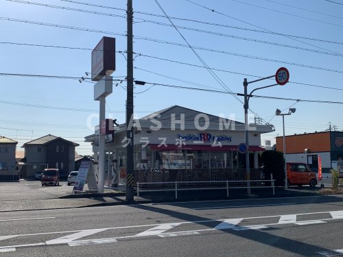 飲食店　サーティワンアイスクリーム 刈谷ロードサイド店（飲食店）まで163m