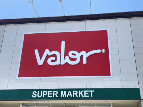 スーパー　バロー 東鯖江店（スーパー）まで873m