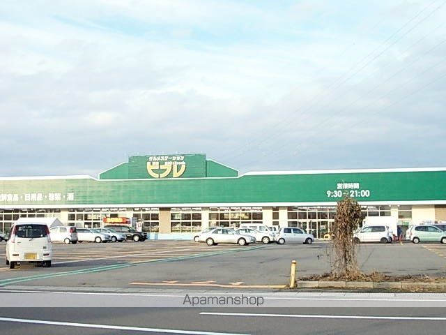 スーパー　ビフレ　横手店（スーパー）まで850m